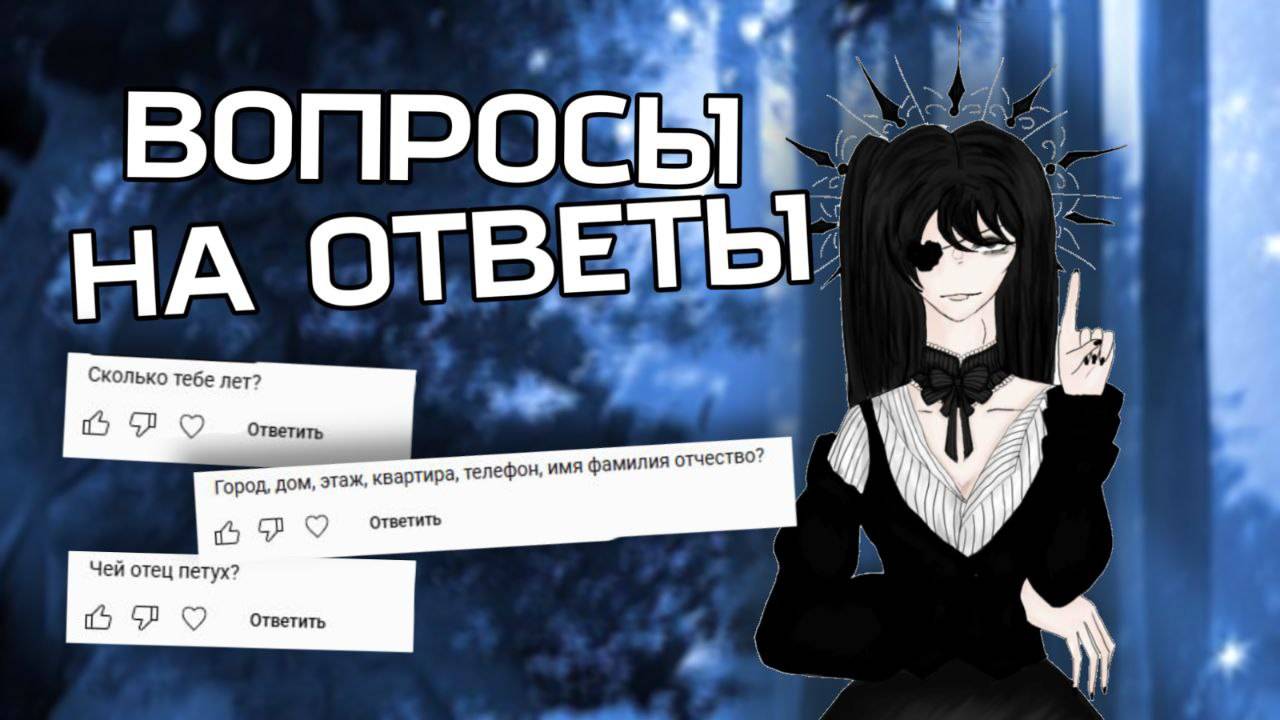 ОТВЕЧАЮ НА ВОПРОСЫ ПОДПИСОТЫ!! #roblox #роблокс #вопросответ
