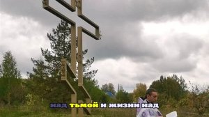 Под Уфой в праздник Воздвижения Креста Господня осветили поклонный крест