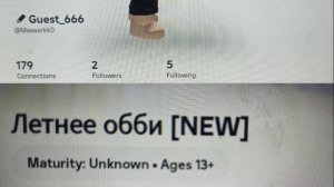 Роблокс Стрим Летнее Обби | Игра с подписчиками