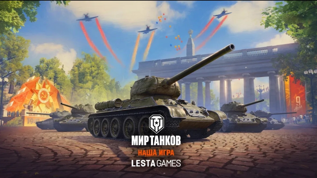 Играем в Tanks blitz.(25)