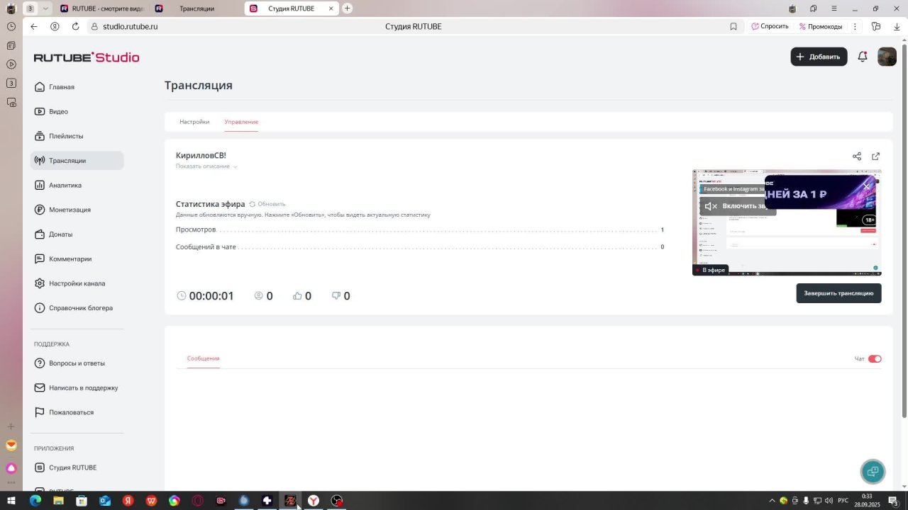 КирилловСВ!