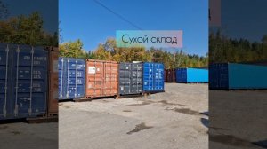 Склад 30м2 Екатеринбург, Уралмаш