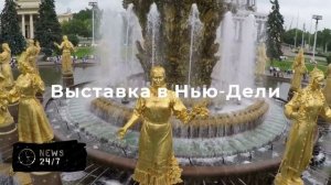 Поставки водки из России в Индию выросли в январе-августе 2025 года в 3,2 раза