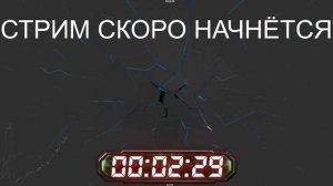 Шоу шизойда и жирного