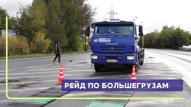 Итоги недели с Юлией Тихомировой. Программа от 27.09.2025