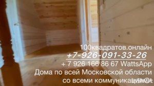 -7164077857393079162