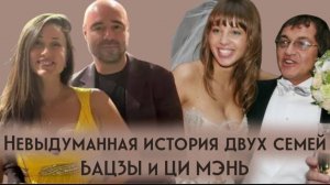 Бобровы и Токсики. НЕВЫДУМАННАЯ ИСТОРИЯ ДВУХ СЕМЕЙ