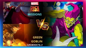 Трон Кубов Миссии Марвел | Marvel Dice Throne Missions | Прохождение| Лестплей | Тактик и Пиромант