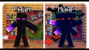 Райм и Градус — крутые парни