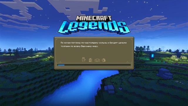 Minecraft Legends, первый взгляд.