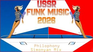 Soviet Funk Mix 2026 By Simonyàn #530