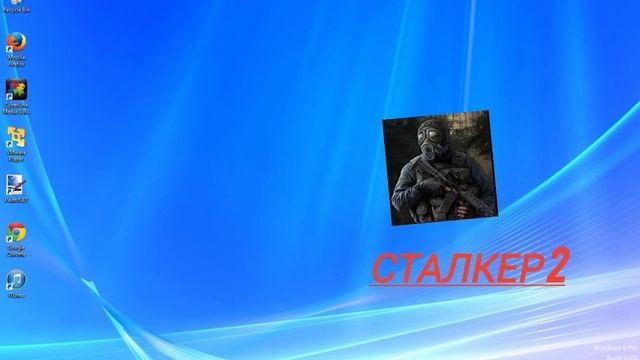 комарины 2 серия выход сталкер 2