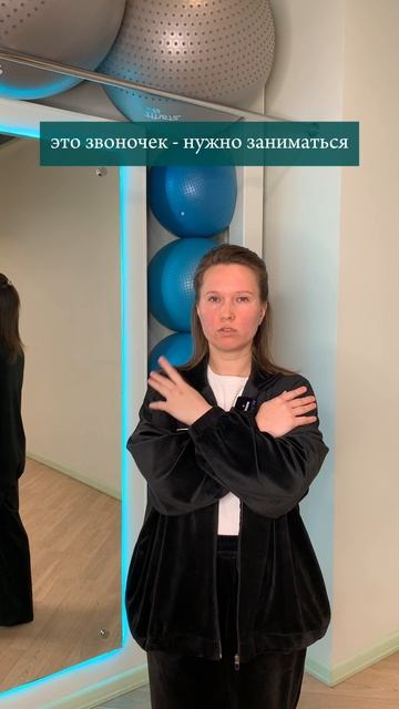 Проверь свой вестибулярный аппарат смотреть онлайн