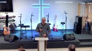 Воскресное сужение (28.09.25) | ЦХВЕ "Ковчег Спасения" г. Обнинск