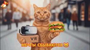 Учеба и мечты Кошек сбываются 😹🐱😂 Юмор от ИИ 🤣