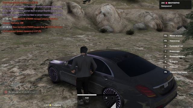 16159 нарушитель 168309 дата 7:50 28.09.2025 нрд смотреть онлайн