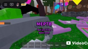 обнова в 99 ночей в лесу