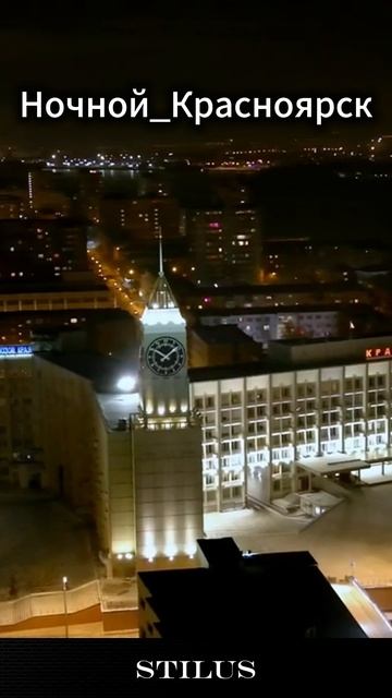 Красноярск_РОССИЯ#Krasnoyarsk, Russia смотреть онлайн