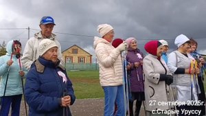 В Старых Уруссу прошел фестиваль скандинавской ходьбы