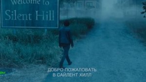 Возвращение в Сайлент Хилл.  Фильм 2026. Русский трейлер фильма.