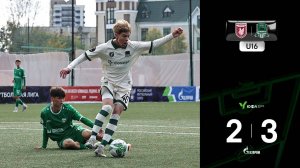 Видеообзор матча «Рубин»-U16 – «Краснодар»-U16