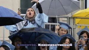 Политолог Павел Дубравский: Система образования в США нуждается в пересмотре