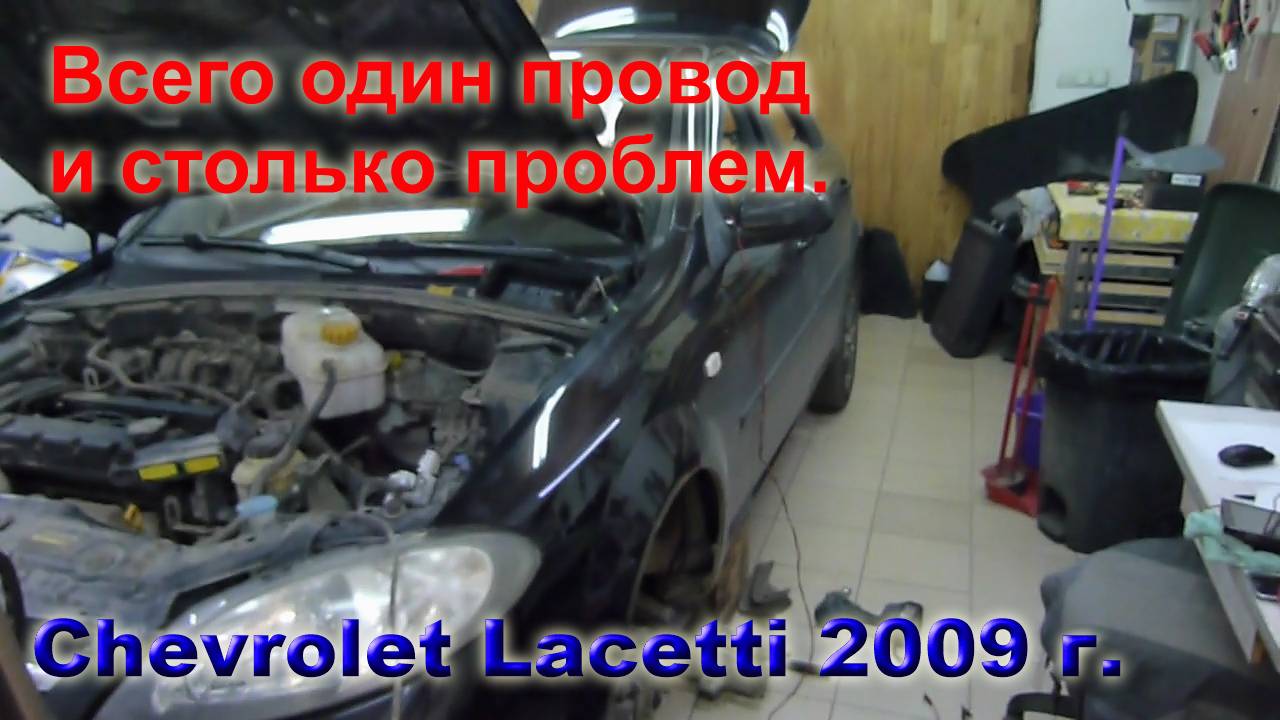 Периодически сгорает предохранитель стоп сигнала.