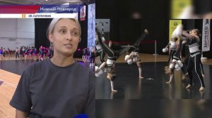 Кубок Нижегородской области по чир спорту