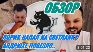 САМВЕЛ АДАМЯН, ПЕРЛЫ ОТ СВЕТЛАНКИ, СЫНОЧКА УНИЗИЛ МАМКУ, КОГО БУДЕТ УГОЩАТЬ ИМЕНИННИК..