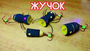 Поверхностная приманка. Изготовление.