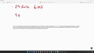 Урок 9 задание 7 ЕГЭ информатика