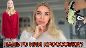 ПОДАРОК МУЖА: МОЙ СЛОЖНЫЙ ВЫБОР обернулся нам днем медового счастья!