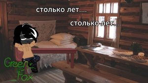 мини клип Северная Джокерия/Южная Джокерия "счастье вдруг, в тишине..."