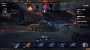 Мир танков ► Случайные бои •Стальной охотник○Натиск*Ваффентрагер.