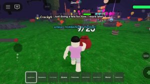 обновление в 99 ночей