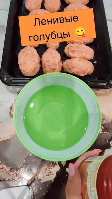 Ленивые голубцы! Вкусно и просто! 