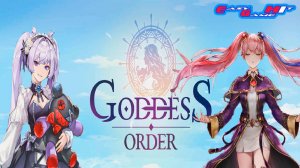 GODDES ORDER -)СПАСАЕМ КОРОЛЕВСТВО (-