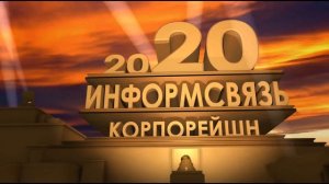 Заставка 20th century Fox (20 век фокс ) на заказ.