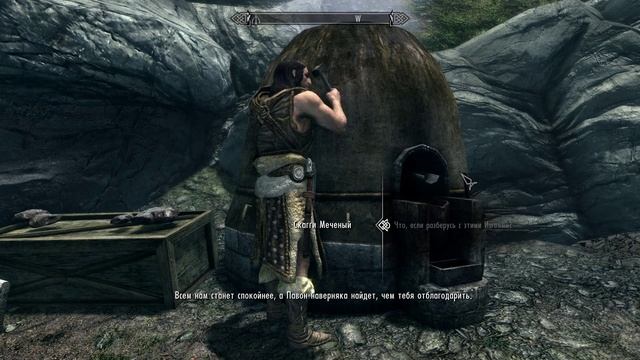 The Elder Scrolls V -Skyrim.
