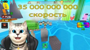 РОБЛОКС Я СТАЛ ПОВЕЛИТЕЛЕМ ЦУНАМИ