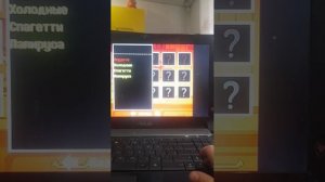 неверующий папирус