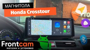 Магнитола Canbox PRO-Line 4330 для Honda Crosstour на ANDROID