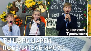 Богослужение церковь Жирятино 28.09.2025