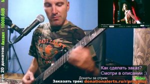 Judas Priest - Breaking The Law (Guitar cover)