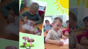 slideshow__335_20250919_qeByU5[1] Грибы