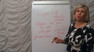 Перифрастические формы. Часть первая