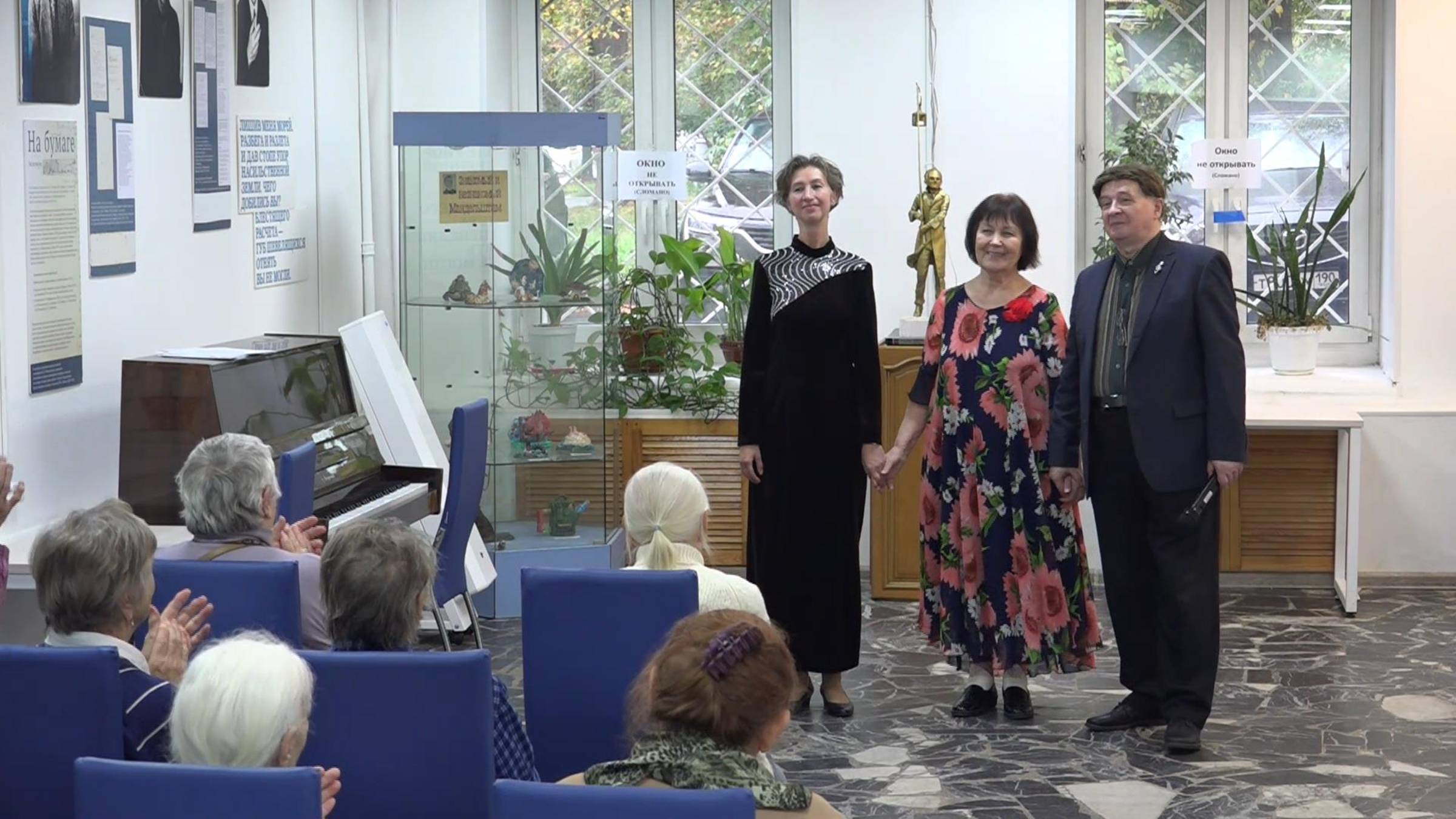 2025.09.27 Библиотека №60 | Дуэт «Хорошее настроение»