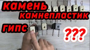 Изик 125 камнепластиковая форма от Ливанутых