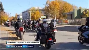 Мотоциклисты Прибайкалья начали закрывать мотосезон