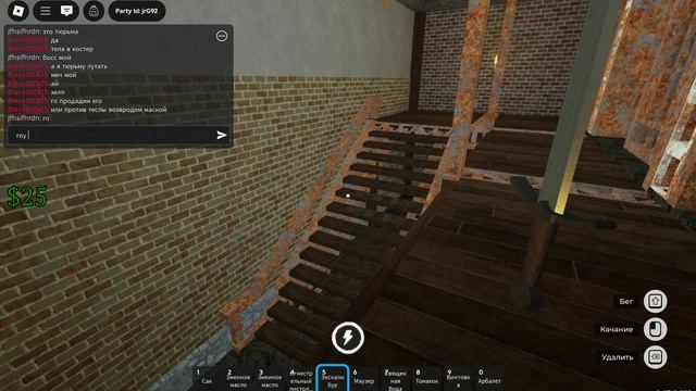 играем мертвые рельсы часть 2 смотреть онлайн